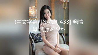 kcf9.com-TWTP 大神潜入商场女厕全景偷拍多位美女嘘嘘第一季 (1)