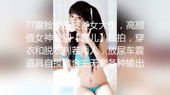 [2DF2] 空姐兔兔女神出发前好想干一炮+女僕兔兔为霸道总裁的叫醒服务+校花兔兔主打找上门被操[BT种子]