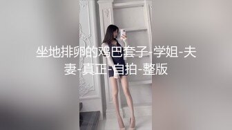 麻豆传媒女神乱爱系列MSD96《侵犯骚货亲姐》姐你穿这样是在玩火 娇柔女神宋妮可 高清720P原版