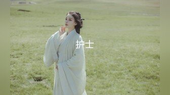 【狐狸传媒】暗夜金钱的诱惑-骚女的私生活