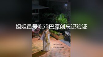 小女朋友溜大了2