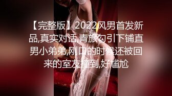 街头偶遇痴女娜娜美女主播性爱有缘人