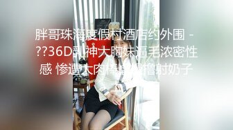 【s爱豆传媒】idg-5450 外卖员爆操惩罚差评女-芳芳