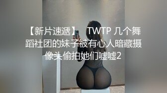 杏吧&天美传媒联合出品国产AV佳作之我的痴女女友 性欲超强会锁会裹会冰会火 强烈推荐