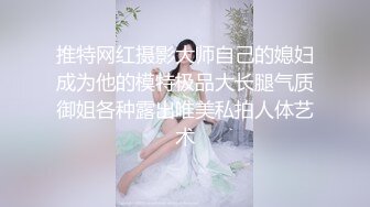 对象一走就来找我来了 无套后入00后