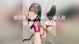 蜜桃影像傳媒 PMA007 我送女友包女友讓我操她鮑 美琳