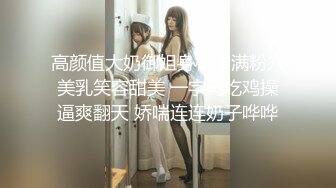 STP14476 〖顶级绝版〗制服美乳女神『掉掉』白丝看护妇紧缚调教 M字开脚缚淫玩乐 全裸无遮