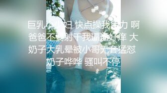 专约极品嫩妹大神【江南第一深情】最新约炮众多反差婊 JK学妹 少妇姐姐 优雅御姐 人帅屌受罪 人生赢家