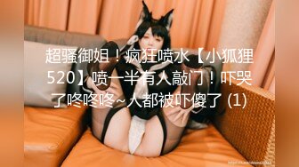 -无毛一线天粉木耳馒头逼蛋蛋后直播大秀酷似女童逼