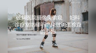 很刺激！多人无套群P，轮流内射高颜值巨乳大学生多次高潮喷水口爆吞精！