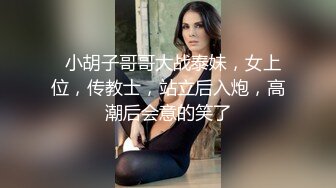 山东菏泽少妇