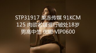 STP29586 國產AV 蜜桃影像傳媒 PME005 禽獸房東淫逼女大學生 李慕 VIP0600