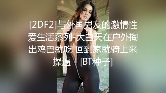 饥渴的良家妇女