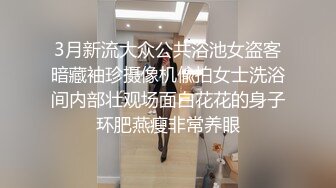 91李公子新秀老哥上门甜美妹子，洗完澡开操翘起屁股舔弄，上位骑乘大屁股上下套弄，抬腿侧入大力猛操