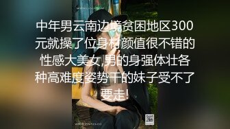 北京蚂蚁博士性奴老婆自慰1