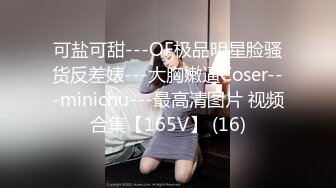 STP30714 三个淫荡小骚货！轮流上阵电击骚穴！电的浑身颤抖狂喷水，表情一脸享受，太刺激搞的瘫在那里