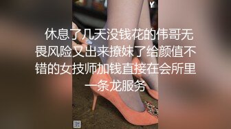 女教师的骚屁股