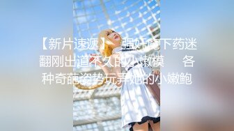 【核弹绝版❤️流出】E杯奈奈✨ 某企劲爆身材反差婊高管 极品大长腿丝袜诱惑 可御可奴淫乱私生活 妥妥肉便器 (2)