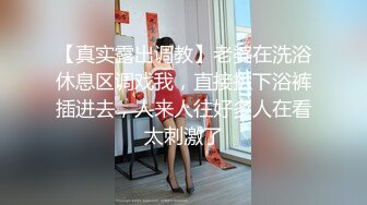 女神妹子拉大号 神拍粉红妹子大号 警惕性差随便拍