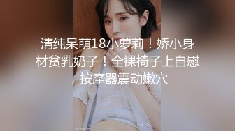 五一跟前女友视频，最喜欢喜欢后入