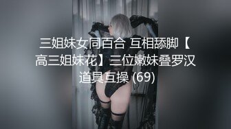 《百度云泄密》冒充假经纪人忽悠白皙的小美女脱光光看鲍鱼 (3)