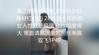 从来没用过这个姿势，好爽，丽丽姐体操姿势开发