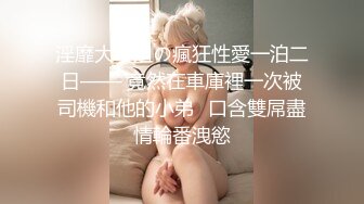 無錫南廣學院，周添琪與男友，洗手間口交，第二炮後入，嫩逼水多