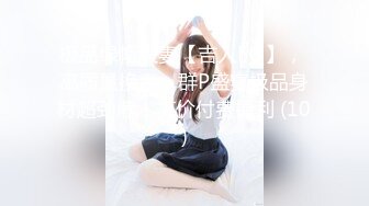 制服丰满地乳交～