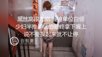 反差清纯少女〖优咪〗乖乖女同学被调教成超级淫荡小淫娃，拘束炮机高潮、淫语羞辱、自慰啪啪、连续高潮