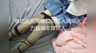 【午夜寻花】超清4K设备偷拍，温柔貌美小姐姐，一晚上净赚五千人民币，手法专业角度一流