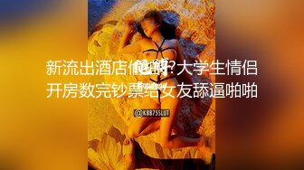  宅男暗恋七年的女主管结婚了 特意翻出这些年偷拍她的洗澡意淫,还用小号加人家骚扰她