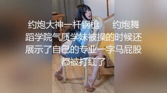 【汤臣一品文轩探花】眼镜小伙意犹未尽，车模再度返场，两天干四炮，人美逼受罪，极品必看不要错过