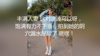 重磅福利私房售价176大洋✿MJ三人组高清迷玩J察院极品蓝制服美女后续 震撼流出