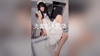 [紧急企划]一只喵喵梓 - 内部私定??丝袜-R18