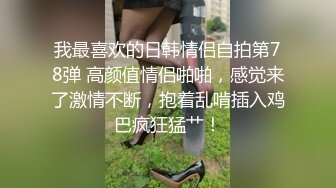 那我一定把你干出高潮 兼职学生妹被中年大叔操的嗯啊嗯啊