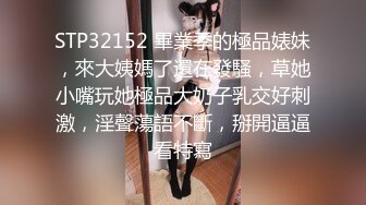 约操小姨子