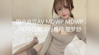 [原創錄制](sex)20240201_等你来