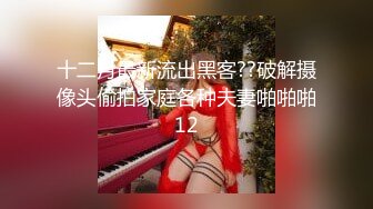 新片速递夜猫探花 酒店约炮刚满18岁的巨乳声优小师妹