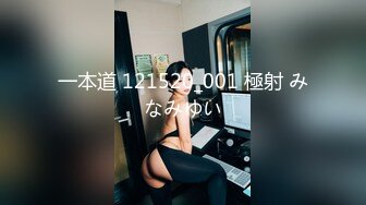 情色主播 你猜我是谁38D