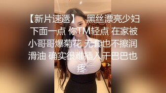 帅小伙夜场约了位高挑性感的肉色丝袜短裤美女,舔弄,口交,侧插,趴在翘臀上大力猛干,销魂淫叫.国语!