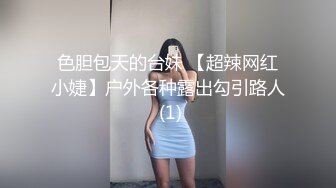 平谷骚逼说她口活贼棒，网上学的，你们觉得呢？