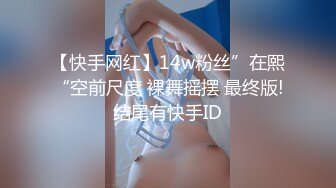   女神的幸福生活，超高颜值美女，被中年大叔爆操，情趣开档内裤，埋头舔骚逼，怼着镜头大屌抽插