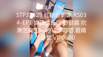  最新流出FC2-PPV系列?极品正点粉穴抖M清纯美少女?援交敏感体大量潮吹无套内射