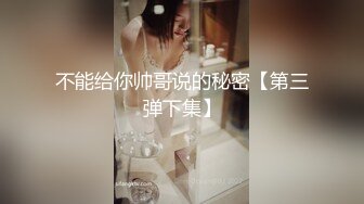 憨憨的直男体育生