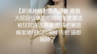 【极度淫乱❤️群P三人行】高颜值女神 三个洞都被堵满 被干的哭腔呻吟 高潮颤挛抽搐 多体位蹂躏爆草