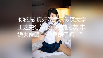  你的屌 真好吃武汉传媒大学王芝雯订婚宴强吃前男友 未婚夫傻眼 “你是婊子吗！”