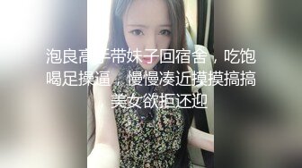 顶级反差人妻！广州番禺高颜值白皙母狗【Mingo爱露出】私拍福利，户外人前露出男厕口交啪啪玩 (1)