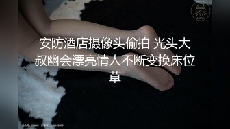 新春贺岁翘乳蜜汁网红美少女▌小甜糕 ▌情趣旗袍白丝骑乘阳具 蛮腰舞动索取美妙快感 高潮瘫软少女胴体