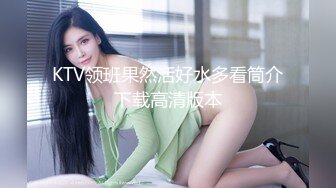 少妇的特殊叫醒服务 旗袍装舔舐鸡巴 肛穴齐插骚话不断！