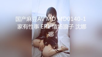 蜜桃影像传媒 PME013 在老公面前被操到淫叫 孟若羽